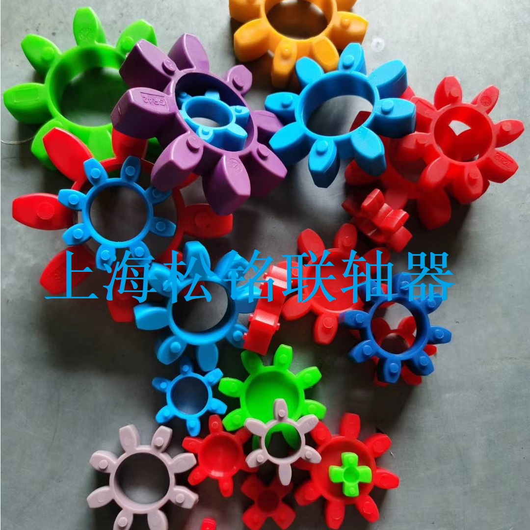 GR-90联轴器弹性体配件 瓣数:10个 外径D200 聚氨酯材质 硬度92/98