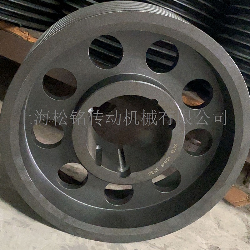 锥套皮带轮SPB400-05-3535|欧标皮带轮定制