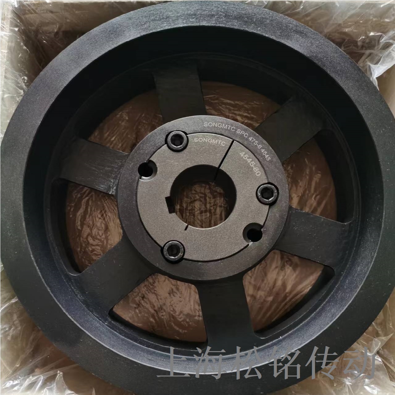 锥套皮带轮：SPC475-6-4545 SONGMTC灰铁HT皮带轮