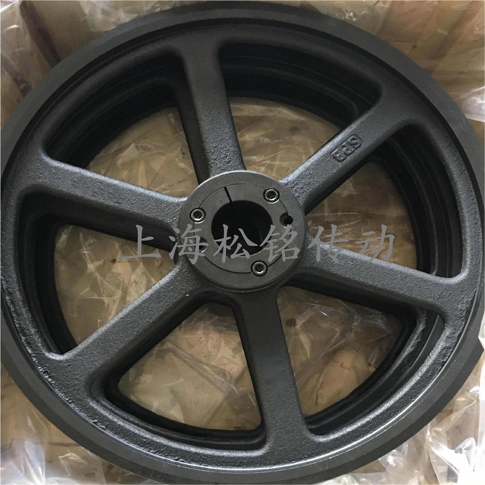 SPB800X05-4040锥套皮带轮 SONGMTC欧标铸铁皮带轮