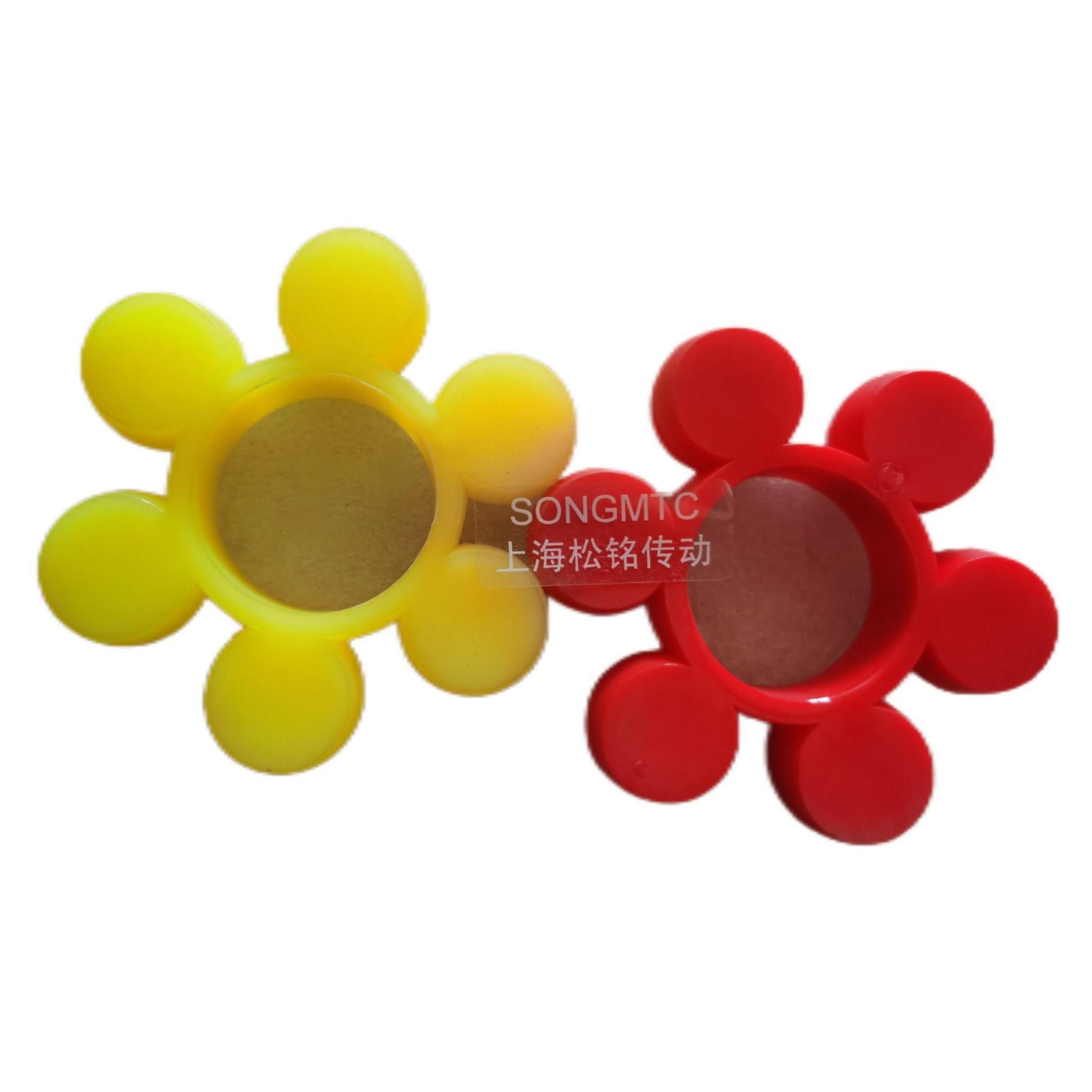 梅花型MT11 295*170*50 10瓣 连轴器缓冲垫弹性块减震胶