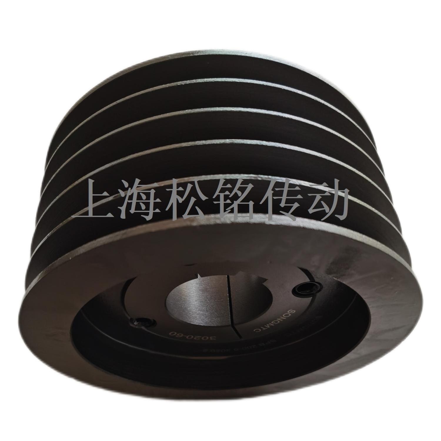 V-BELT PULLEY SPC |250 MM|5GROOVE/TL/3535 SONGMING