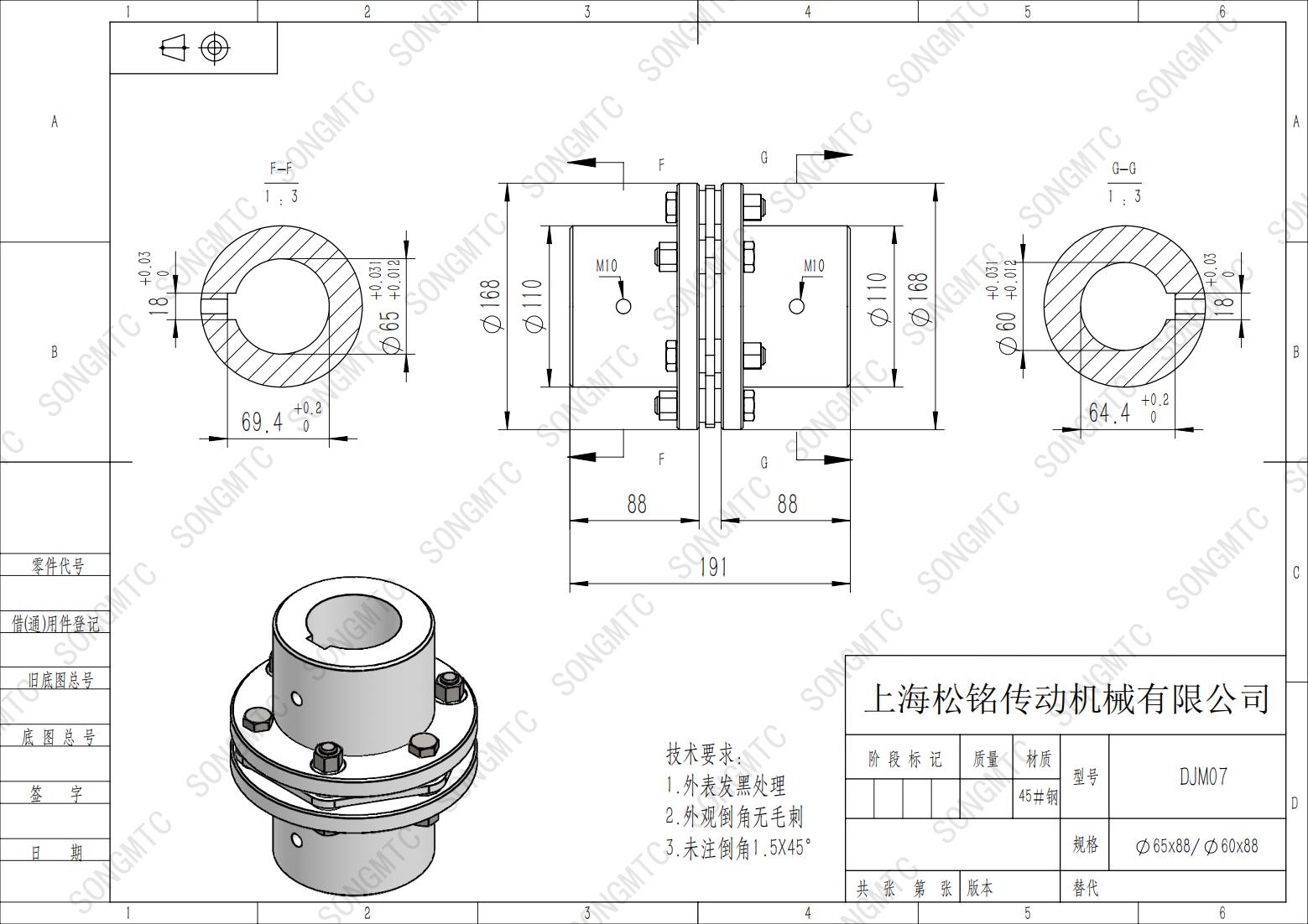 DJM07 65x88膜片联轴器详细图纸.jpg